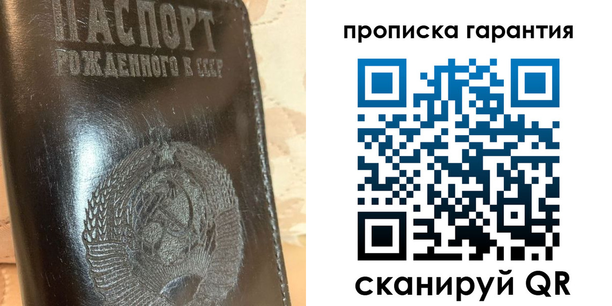 временная регистрация законно в Невеле