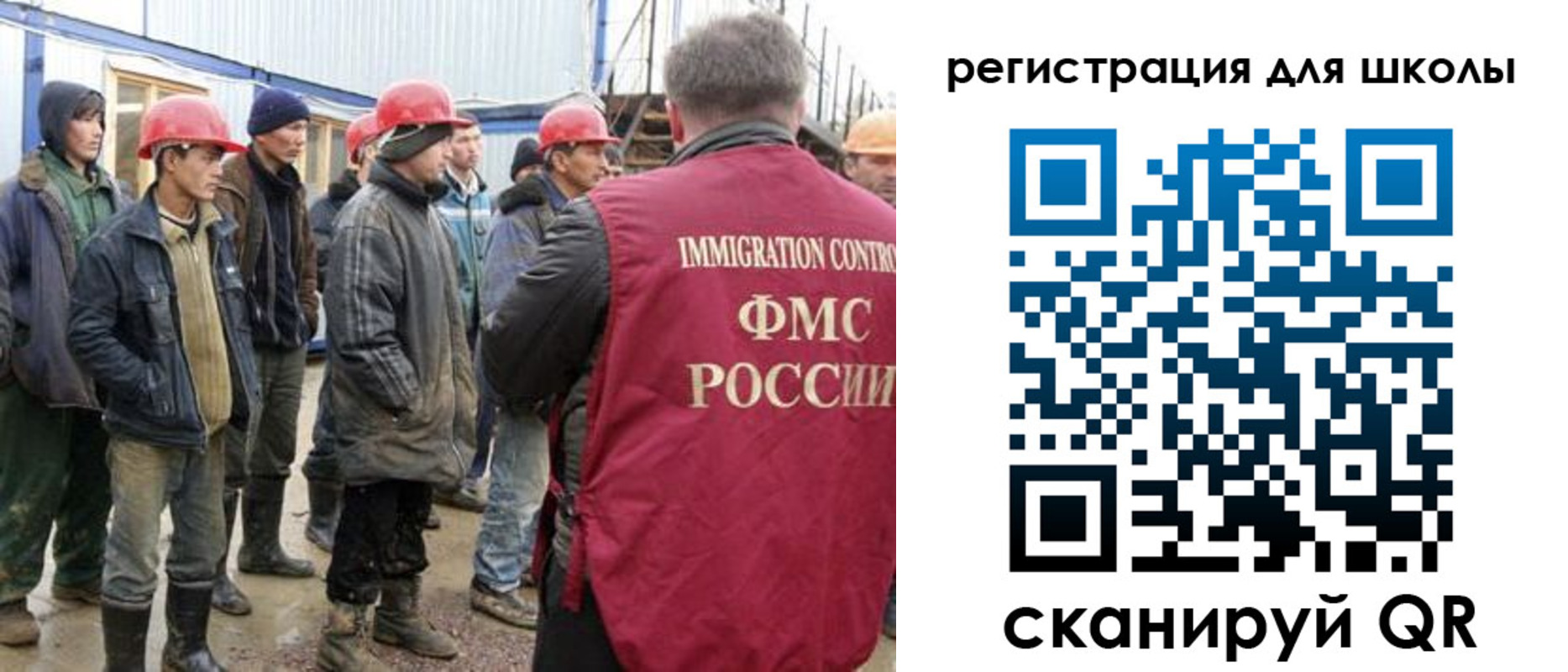 временная регистрация собственник в Невеле