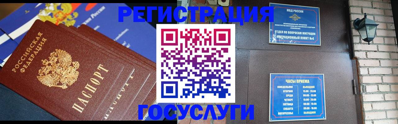 пропишу в квартире в Невеле